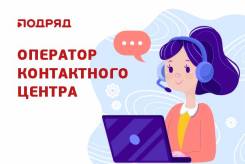 �������� call-������. ��� ������. ����� ������ 34 ����