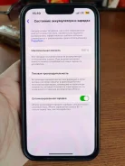 Apple iPhone 13 Pro. �/�, 128 ��, ������ ����