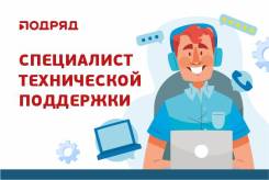 ���������� ����������� ���������. ��� ������. ����� ������ 34 ����