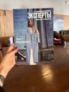 ������� ��������-���������. �� ������� �.�. ����� ��������� 2 ����