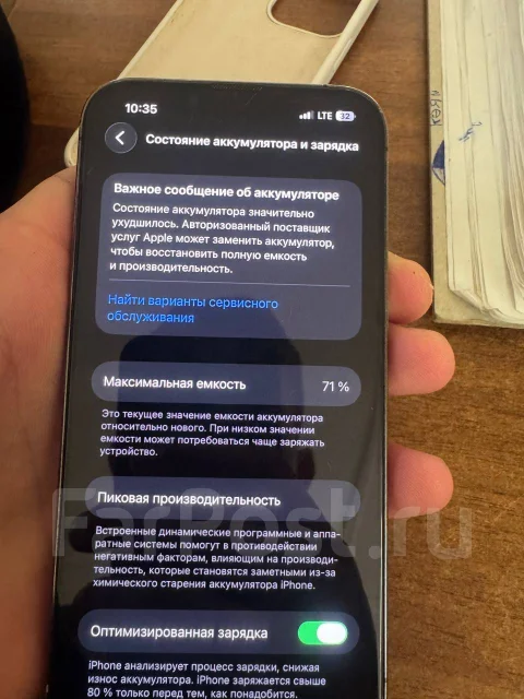 Apple iPhone 13 Pro. �/�, 128 ��, ������, 4G LTE ����