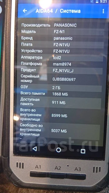 Panasonic. �/�, 8 ��, 4G LTE ����