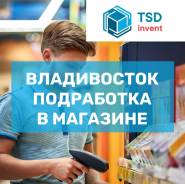 �������. ��� "���-������". ����� �������� 8 ����