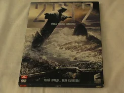 DVD 2012 ����