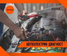 ������������. ������ ������ ���������. ����� 65-����� ������ 19 ����