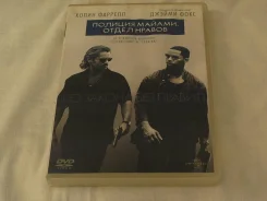 DVD ������� ������ ����� ������ ����