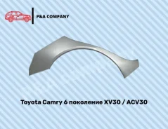 ���� Toyota Camry 6 ��������� XV30 A�V30 (2001-2006) ����� �. �. 0,8�� 0000017191 ����