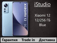 Xiaomi 12. �����, 256 ��, �����, 3G, 4G LTE, 5G, Dual-SIM, ����������, NFC. ��� ����� �� ������������ ����