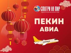 �����. ������������� ���. ����� ���� ��� 2026. ������� ������������ �� ����� � ����� ���! ����
