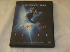 DVD �������������� ����