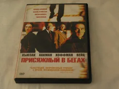 DVD ��������� � ����� ����