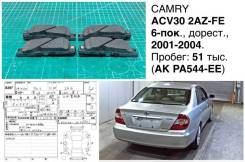 ������� ��������� Toyota Camry 2002 0446633090 ACV30 2AZFE, ������ 0446633090 ����