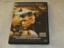 DVD. ����