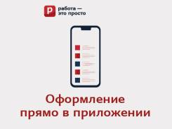 �������, ���������. ��� �������. ����� ��������������� 49 ����