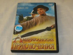 DVD ����������������������� ����