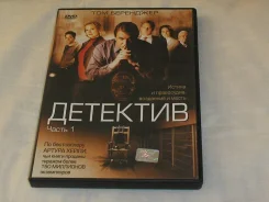 DVD �������� 1 ����