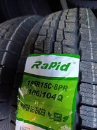 Rapid Winter Defender. �����������, 2025 ���, �����. �������� ������ ����