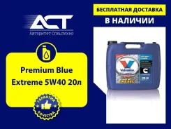 Valvoline Premium Blue