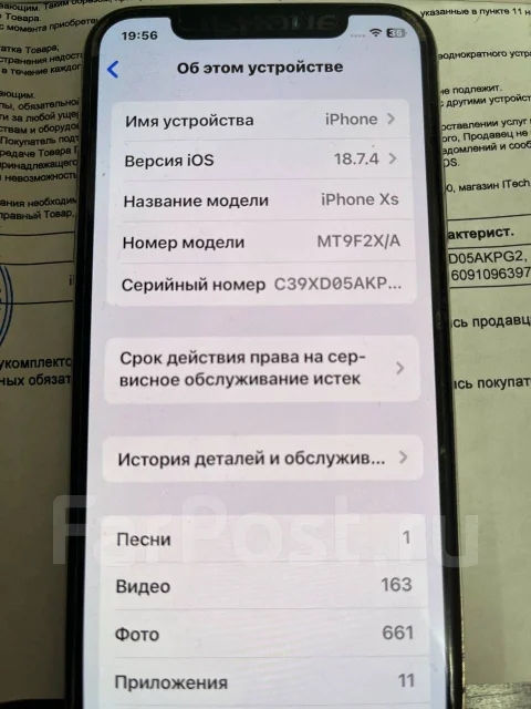 Apple iPhone Xs. �/�, 64 �� ����