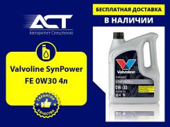 Valvoline SynPower