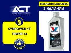 Valvoline SynPower 4T