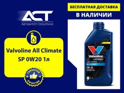 Valvoline All-Climate
