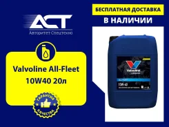Valvoline All-Fleet