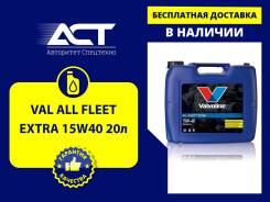 Valvoline All Fleet Extra