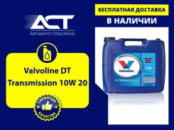 Valvoline