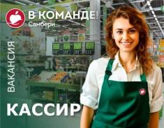 ������. ��� "�� ������". ����� ��������� 6� ����