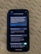 Apple iPhone 12 Pro. �/�, 256 ��, ����� ����