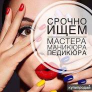 ������ ��������� �������. �� ����������. �������� ������� 8� ����