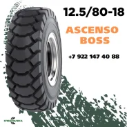 Ascenso BHB 315