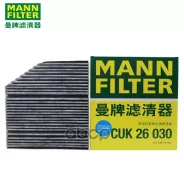 ������ �������� (��������) MANN CUK 26 030 CUK 26 030; A2058350147; A 463 835 27 00; A 206 835 14 00; A 205 835 01 47; A 205 835 00 47; 205 835 01 47...