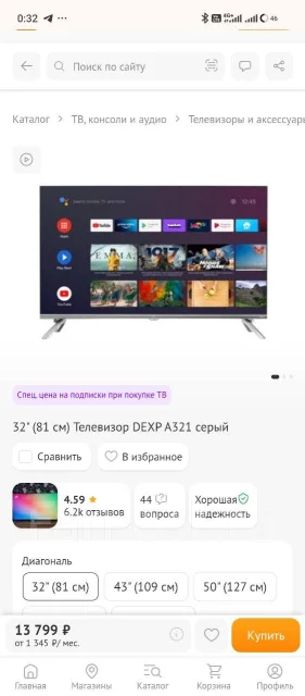 DEXP A321. LED ����