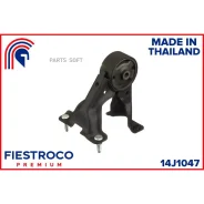 ����� ��������� | ����� ����/��� | Fiestroco 14J1047 14J1047 ����
