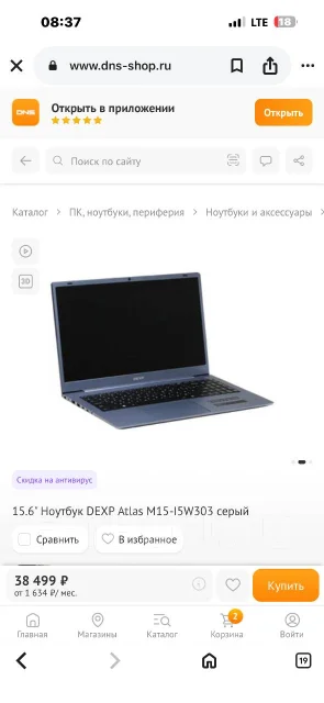 DEXP. ��� 16 ��, WiFi: 1, Bluetooth: 1 ����