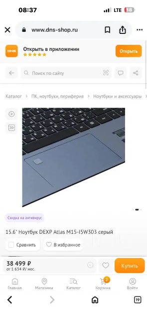 DEXP. ��� 16 ��, WiFi: 1, Bluetooth: 1 ����