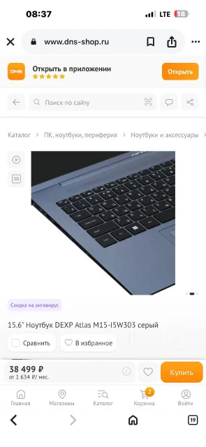 DEXP. ��� 16 ��, WiFi: 1, Bluetooth: 1 ����