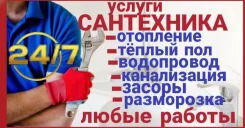 ��������, ���������� ����. ����