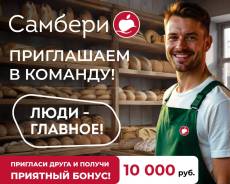 ���������-��������. ��� "������". ����� �������� 25 ����