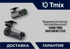 70mai ����