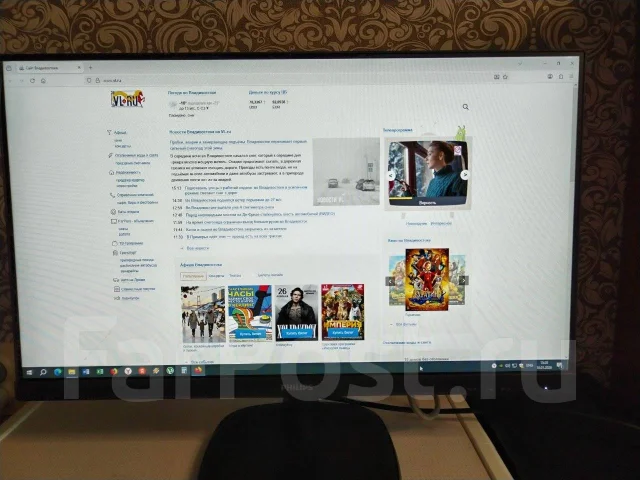 Philips. 24", ���������� �� (LCD, LED, QLED) ����