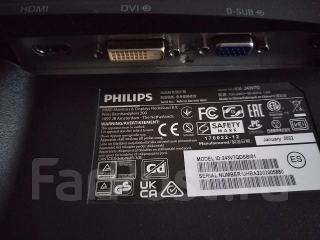 Philips. 24", ���������� �� (LCD, LED, QLED) ����