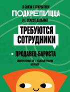 �������-��������. �� ������� �.�. �. ������-������� ��. ���������, 116 ����