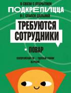 �����. �� ������� �.�. ���������� ����, ��������� ����� ������-�������, ������-�������, ����� ��������� 112� ����