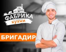 ��������. ��� " �� ������". ����� ��������������� 224� ����