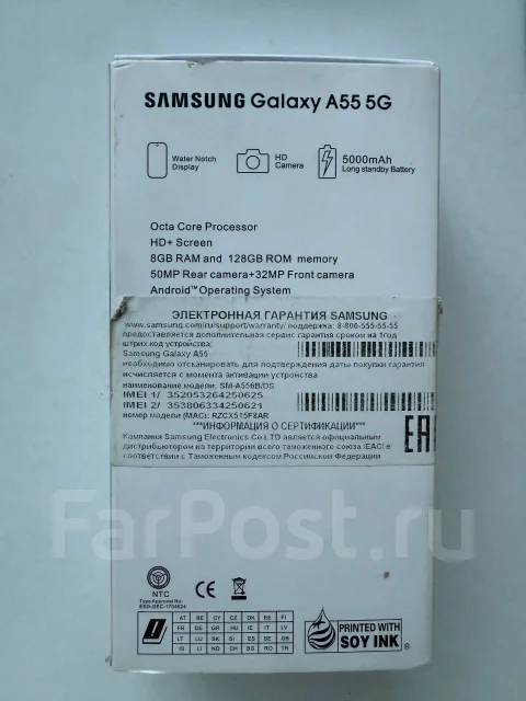 Samsung Galaxy A55 5G. �/�, 128 ��, ������ ����