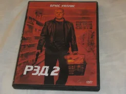 DVD ���-2 ����