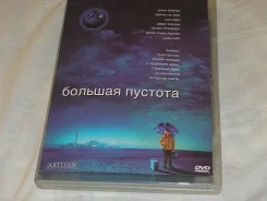 DVD ������� ������� ����